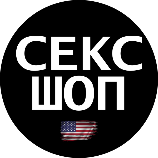 RuSexShop.com - Русскоязычный секс шоп в США
